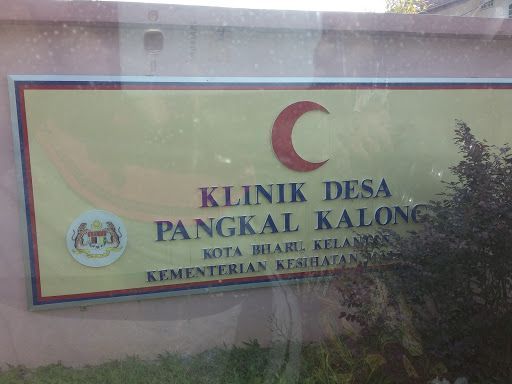 Pusat Perubatan Terbaik di Kampong Pangkal Kalong untuk Rawatan Berkualiti
