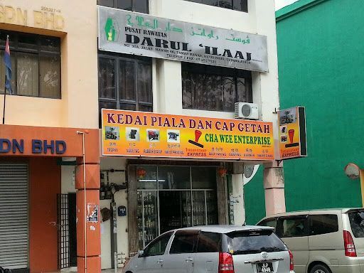 Pusat Perubatan Terbaik di Kampung Pasir Gudang Baru untuk Rawatan Berkualiti