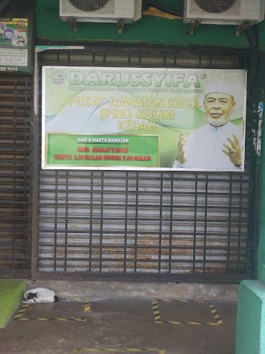 Pusat Perubatan Terbaik di Kulim untuk Rawatan Anda