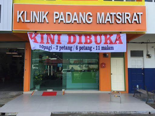 Pusat Perubatan Terbaik di Padang Mat Sirat