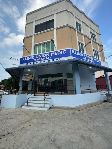 Pusat Perubatan Terbaik di Segamat untuk Rawatan Anda